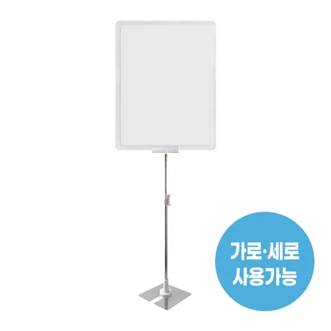 0053 POP스탠드A3(투명) 외경- 약 305x985x135 (mm) 자재