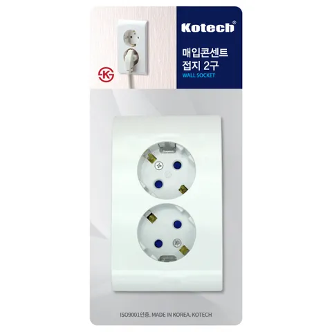 MAGICCLEAN 매입2구-접지형