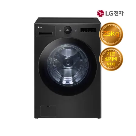 LG 트롬 세탁기 렌탈 25kg FX25KSR
