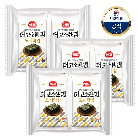 김8절8매(808)(10입) 3개