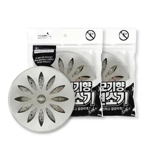 더웰 모기향연소기-2개 거치대 받침대 케이스 뚜껑있는  블랙포장
