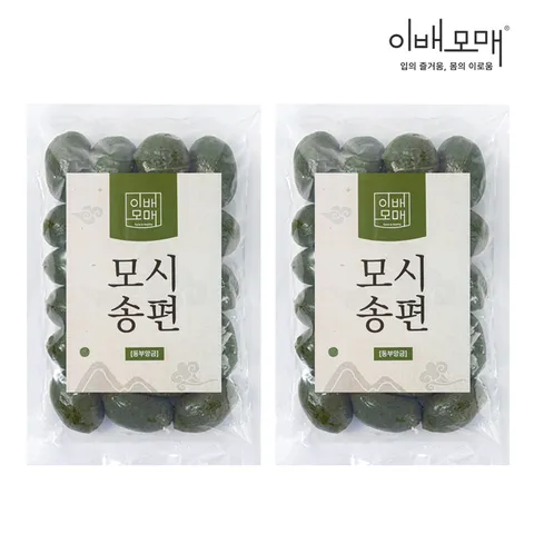 동부 팥과 녹두로 만든 생 모싯잎 모시송편 떡 3봉
