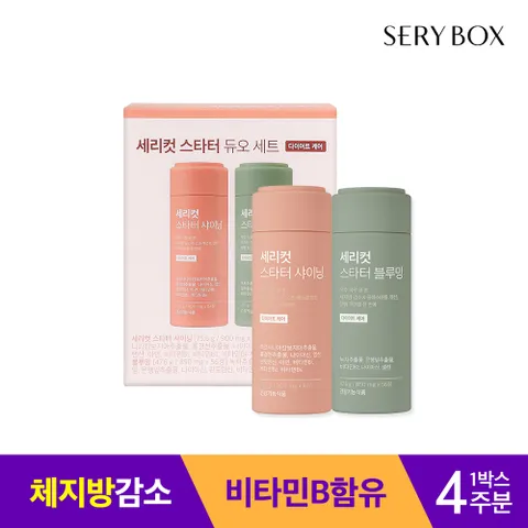 세리컷 스타터 듀오 다이어트 4주분 은행잎추출물 녹차카테킨 가르시니아 셀렌 체지방감소