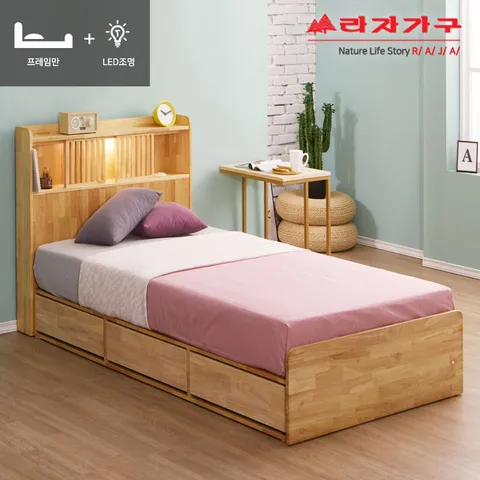 비바 팀버 LED 원목 수납침대 SS 프레임 LST009