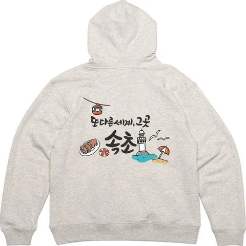 [하프클럽] 뒷면 속초 강원도여행 디자인 옷 프린팅