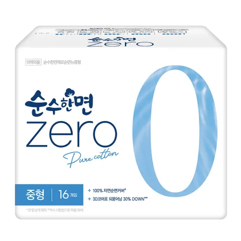 순수한면 제로 중형 16개입