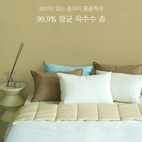 이랑 고밀도 60수 순면 100% & 모달 100% 간절기 차렵이불 베개세트 - 싱글(S)_KG