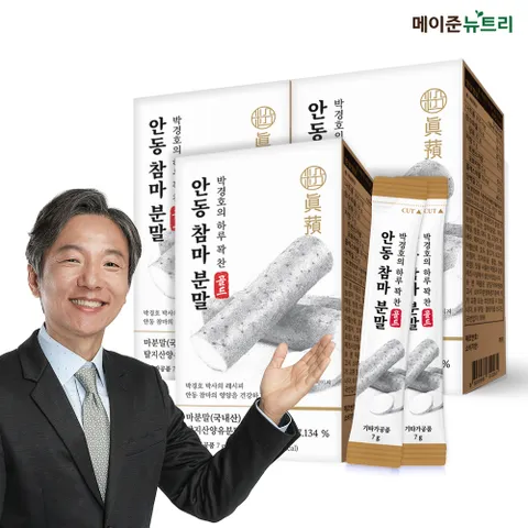 박경호의 하루 꽉 찬 안동 참마 분말 골드 3박스 (60포)