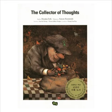 The Collector of Thoughts (CD1장포함) [양장]