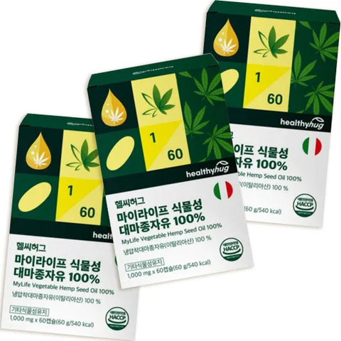 이탈리아산 유기농 대마종자유 냉압착 180캡슐