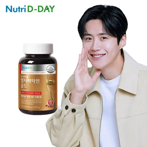 H[뉴트리디데이] 멀티비타민 골드 3개월 (1병)