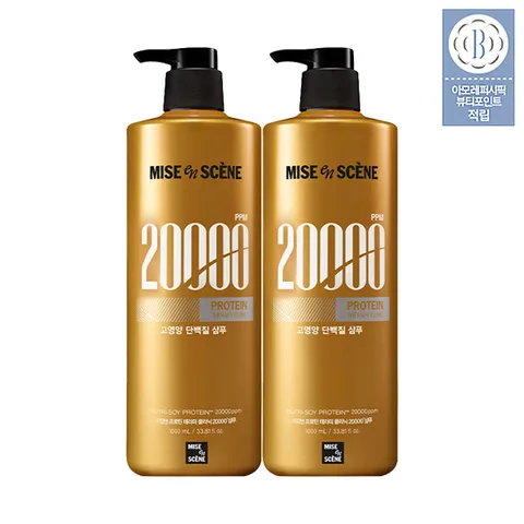 프로틴테라피클리닉 20000 샴푸/세럼 2입