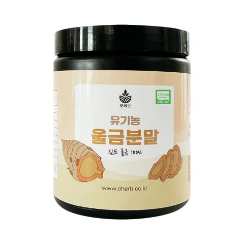 유기농 진도 울금 가루 분말 100g 강황
