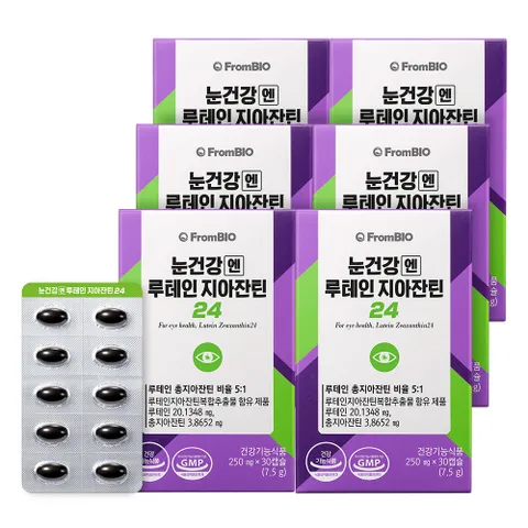 눈건강엔 루테인 지아잔틴24 6박스 6개월