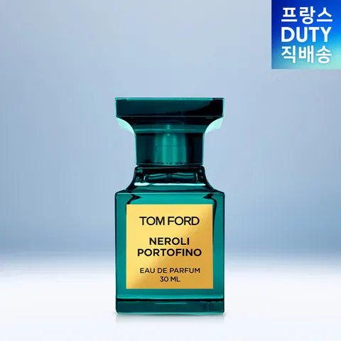 [뷰티] 향수 네롤리 포르토피노 오드퍼퓸 30ML
