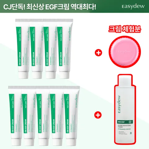 [마뷰티 단독] 대웅제약 포스트 레이저 EGF 크림 역대최다