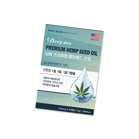 햄프씨드오일 대마종자유 함유 60캡슐