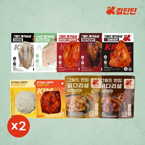 김단단 닭가슴살 한식 한상 9종 총 18개 세트 닭다리살 닭가슴살 스테이크 식단