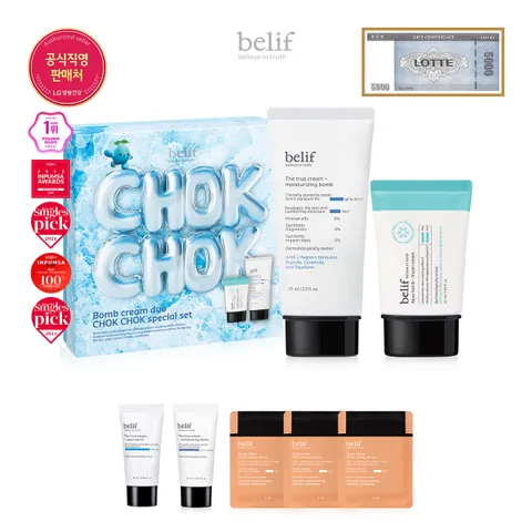 [CJ단독/상품권]폭탄크림 듀오 스페셜 기획 촉촉 에디션 463694