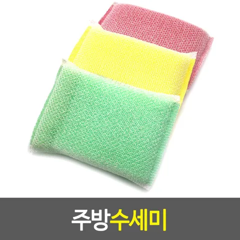 주방수세미 스폰지수세미 그물수세미 싱크대수세미 싱크대수세미 스폰지수세미
