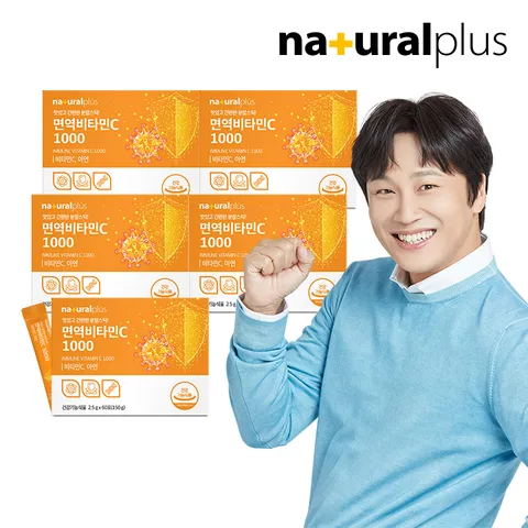 면역비타민C 1000 아연 분말스틱 60포 5박스(5개월분)