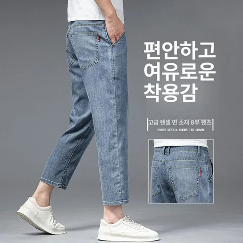 [브리치] 제로투올샵2 / 여름 남성 루즈 스트레이트 진 KS 311 라이트 그레이 블루 8부