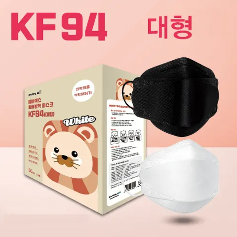 에버렉스 KF94 황사방역마스크 대형 100매 화이트,블랙 개별포장/식약처허가