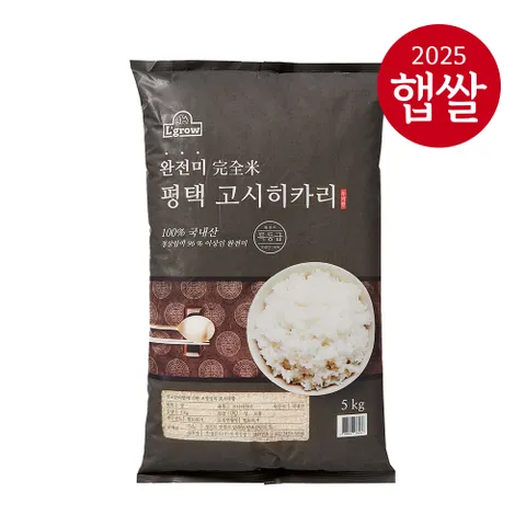 25년산 완전미(특등급) 평택 고시히카리쌀 5kg