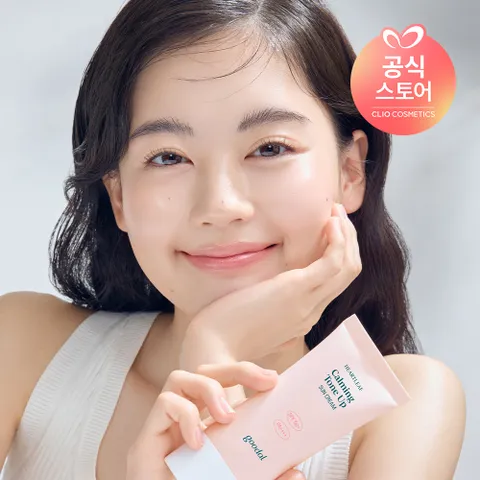 맑은 어성초 진정 수분 톤업 선크림 50ml