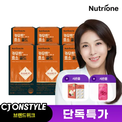 [+쇼핑백&컬리케일] 카무트® 브랜드 밀 효소 골드 6박스 (6개월분)