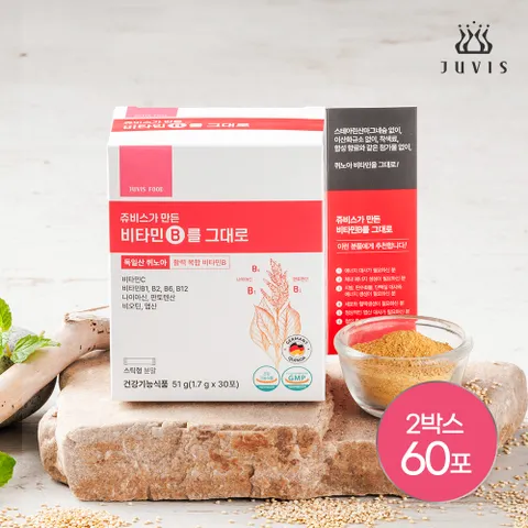 [쥬비스] 비타민B를 그대로 30포 x 2박스2개월분
