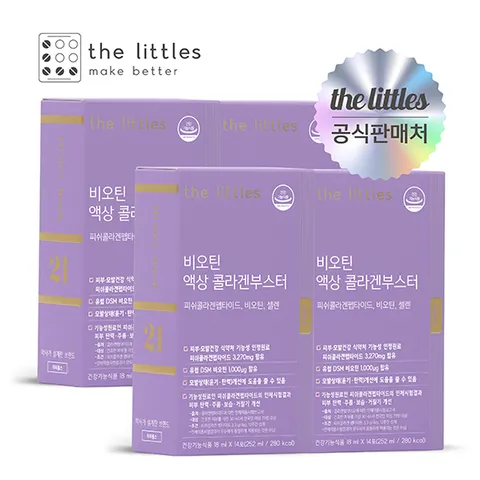 더리틀스 비오틴 액상 콜라겐부스터 저분자 피쉬 어류 펩타이드 4박스(14포*4)