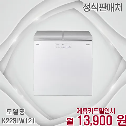 LG 디오스 김치톡톡 217L 톡톡 시원한 김치맛 K223LW121 60개월 26900