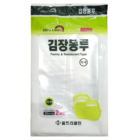 김치 20포기 한번에 보관 가능한 튼튼한 김장봉투 2매 김치 20포기 한번에 가능한 튼튼한