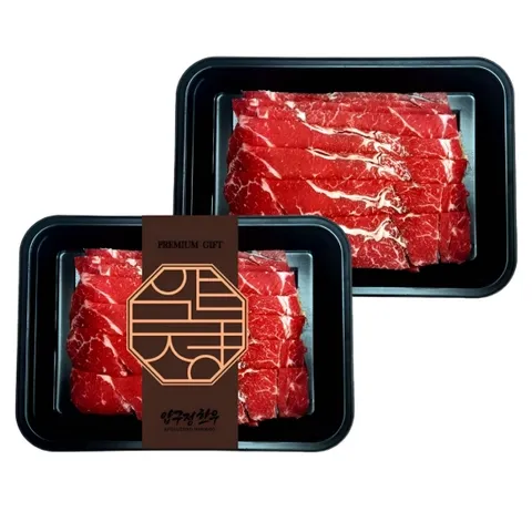 1++ 한우 불고기 400g (냉동 200gx2팩) 슬라이스 투뿔 설도 설깃 정육 소고기 소불고기/샤브샤브/국거리