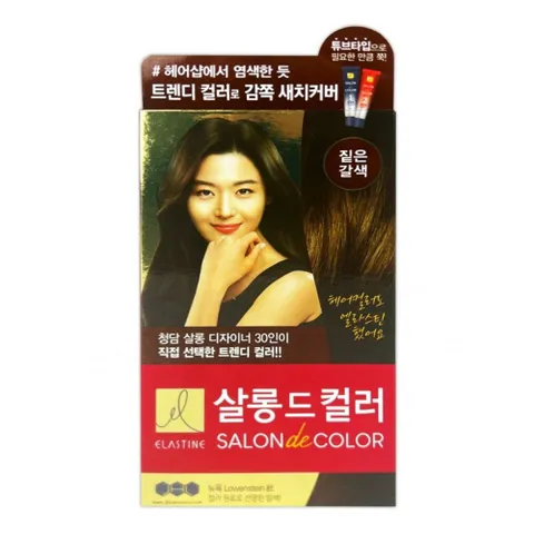 살롱드컬러 짙은갈색 1P 엘라스틴 염색약 엘라스틴염색약 염모제 부분염새약 새치머리염색약