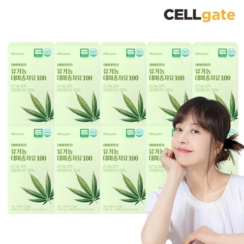 셀게이트 냉압착 유기농 대마종자유 네덜란드산 30캡슐 x 10박스