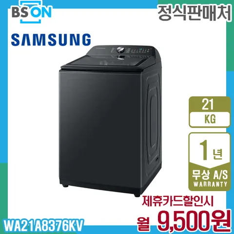 렌탈 삼성 그랑데 통버블 통돌이세탁기 21kg 블랙캐비어 WA21A8376KV 5년 22500