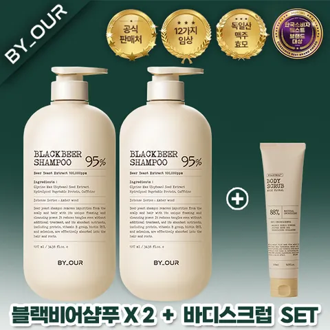 바이아우어 샴푸입문구성 (샴푸 2 + 바디스크럽 1)