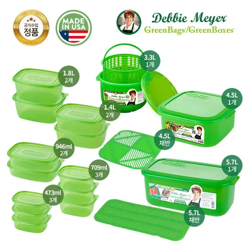 그린박스 풀패키지 16종