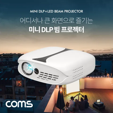 스마트 미니 DLP 빔 프로젝터 854x480 1000 루멘 프로젝터 휴대용빔프로젝트