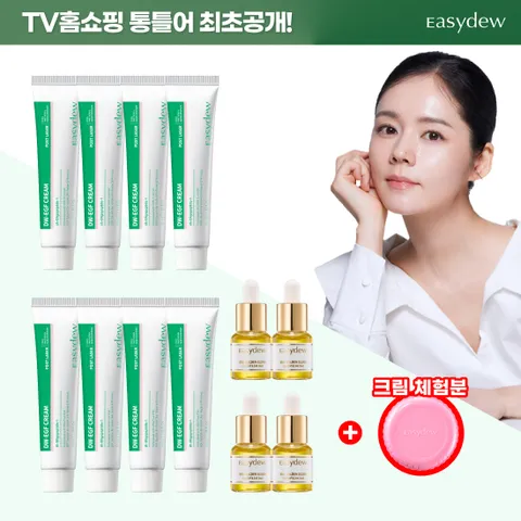 [대웅제약/1]최신상 이지듀 포스트 레이저 EGF 크림 기본구성