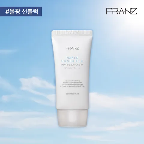 최화정쇼전체매진]선크림 1개