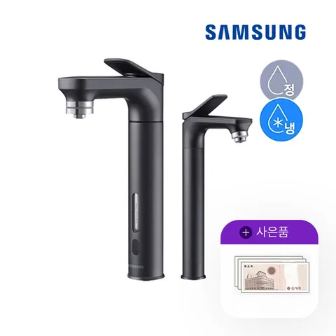 렌탈 삼성 정수기 비스포크 메인+서브파우셋 블랙 냉정수기 RWP71210BABA 5년 32900