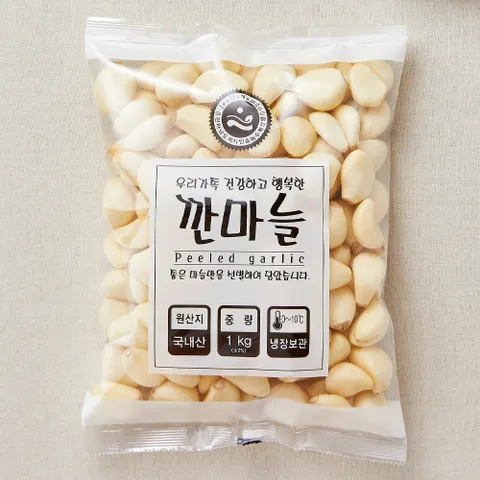 고흥 국산 깐마늘(대) 1kg
