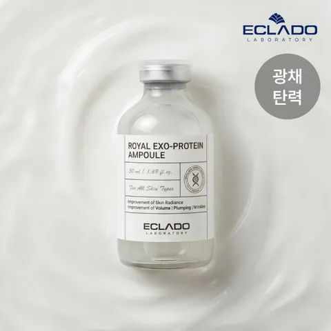 프로틴 채움 광채 앰플 50ml