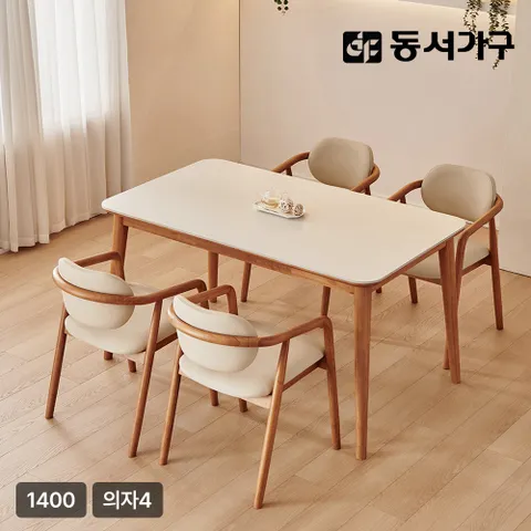 로사 4인용 원목 저소음 포세린 세라믹 식탁 세트 1400 (의자4) DF927584