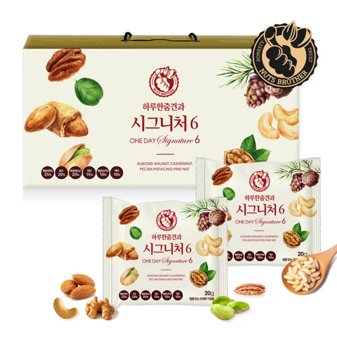 [너츠브라더] 하루한줌견과 시그니처6 50입 선물세트