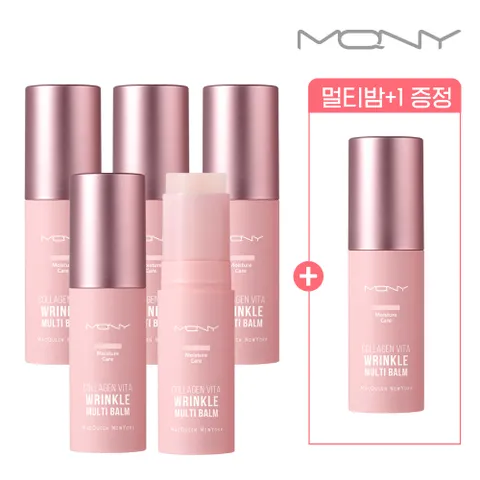 [5+1] MQNY 프랑스산100% 콜라겐 비타 링클 멀티밤 10g /수분 보습 주름케어 스틱