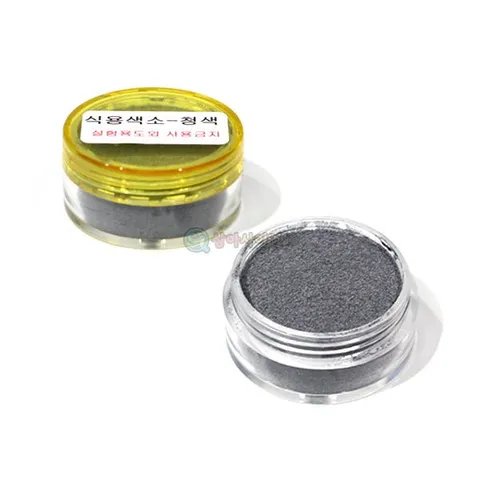 식용색소 파란색 가루 실험용